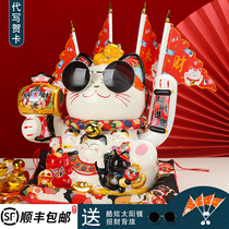 Shake hand fortune cat ornaments open large shop cashier home living room gift electric hand QR Code Collection