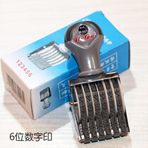 Ou Fan small 6-digit wheel seal financial adjustable date printing financial supplies combination wheel number seal