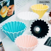 The same s m origami filter cup Ceramic coffee filter cup Hand filter cup Tapered cake cup