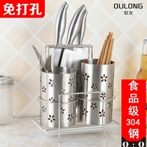 304 stainless steel chopsticks hanging chopsticks holder Drain double barrel box Korean creative shelf Household knife holder Chopsticks holder