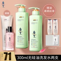 Adolfo silicone-free shampoo 2 bottles 500ml suit for men and women to dandruff control oil flagship store official website