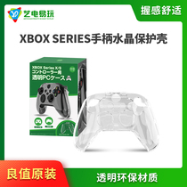 Good value Microsoft Xbox Series S X New wireless Bluetooth gamepad XSS XSX crystal shell