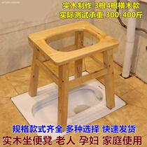 Elderly solid wood toilet chair for pregnant women disabled toilet stool home toilet foldable wooden toilet chair reinforcement