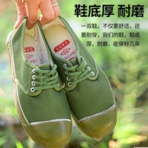 Liberation shoes male farmland huang jiao xie site canvas shoes wear-resistant anti-skid lao dong xie labor protection Protective