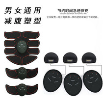 Lazy thin belly abdominal muscle abdominal device abdominal muscle patch EMS intelligent fitness device belly machine black technology crash artifact
