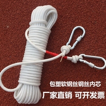 Steel wire core safety rope household emergency escape rope flame retardant fire rescue rope high-rise fire life-saving nylon rope