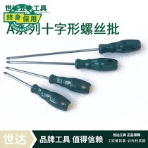 Shida Tools A Series Phillips Screwdriver Magnetic 62308 62309 62310 62318 62319
