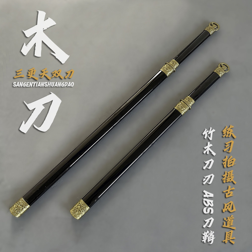 唐雲環首唐横刀百錬文紋鋼鳳尾紋 古兵器 武具 刀装具 日本刀 模造刀 居合刀 唐环首刀-唐环首刀促销价格、唐环首刀品牌- 淘宝