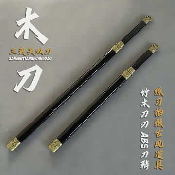 埋鞘环首刀-埋鞘环首刀促销价格、埋鞘环首刀品牌- 淘宝