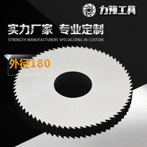 Original brand integral alloy tungsten steel small saw blade outer diameter 180 standard inner hole 32 non-standard can be customized