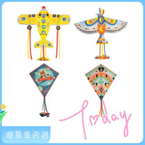 (New) French djeco kite childrens toys breeze easy to fly parent-child outdoor cute cartoon pattern