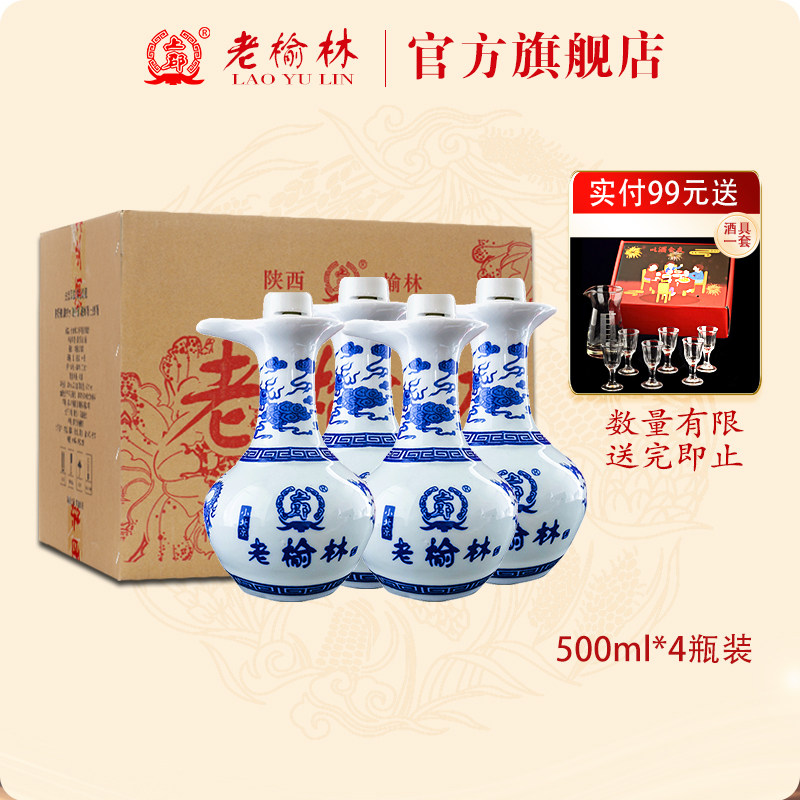 青花瓷白酒500ml装-青花瓷白酒500ml装促销价格、青花瓷白酒500ml装品牌
