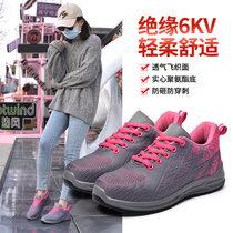 Safety Shoes shoes smashing puncture-resistant breathable Ms. anti-static Baotou Steel deodorant insulation lightweight four seasons soft
