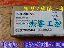 6ES7952-0AF00-0AA0RAM S7-400 Siemens memory card 64KB spot sale