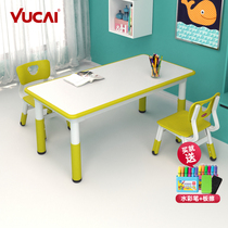 Yucai kindergarten table and chair set Childrens small table Childrens writing desk Baby learning table Plastic toy table