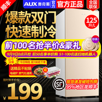 Oaks 146L 172L liter large capacity refrigerator household small double open dormitory rental special energy saving