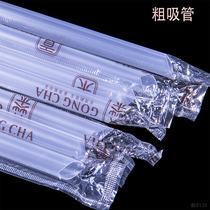 A variety of specifications of independent plastic bag pearl milk tea large straw 12mm diameter single packaging PP material beverage straw