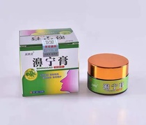 Goose do not eat grass Miao family root cure rhinitis ointment special effect allergic sinusitis nasal congestion turbinate special medicine