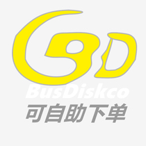Bus member VIP design busdisk Professional and efficient cloud-to-BD direct shooting self-service order delivery