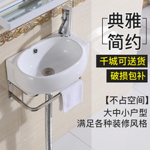 Mini small hanging basin ceramic wash basin small toilet washbasin hanging wall bracket balcony sink basin
