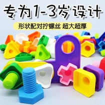 Toys for children children nails and nuts disassembly puzzle assembly disassembly building blocks toys
