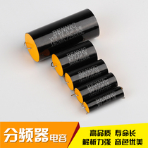 Bennik BENNIC 250V xpp divider capacitor speaker audio car fever horn infinite capacitor