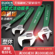 Old a tool industrial type 6 8 10 12 adhesive non-slip movable wrench active wrench live wrench