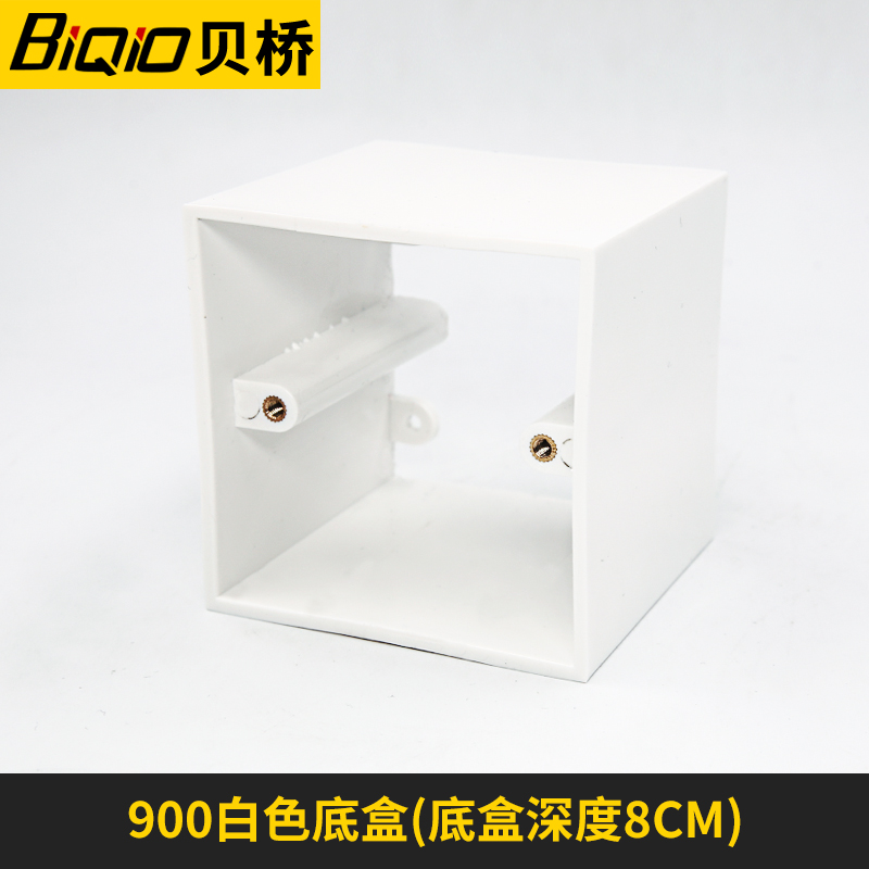 N86-900 White Heightened and Thickened Bottom Box 86 Direct Insert Panel Covered Bottom Box