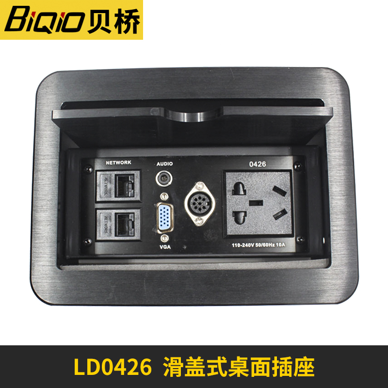 Beiqiao LD-0426 Multifunctional Desktop Socket Sliding Cover Vga Video Conference System Microphone Information Box