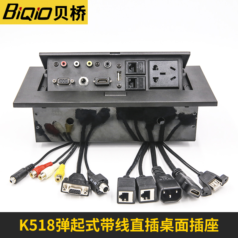 Beiqiao K518 Multifunctional Pop-up Hdmi Vga Multimedia Information Conference Table Embedded Wire Box