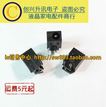 4017 EVD small mouth seat mobile TV charging seat 4 0mm * 1 7mmEVD power supply seat