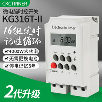 Micro KG316T-II Microcomputer Timing Switch Controller Time Control Switch 220V Timer Upgrade