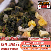 Pinceng Ji self-operated) white peach oolong tea peach fruit tea triangle bag can cold brewed fruit tea 60g box