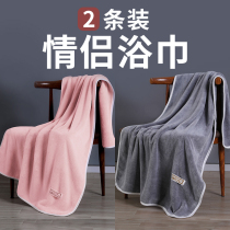 Bath towel couple a pair of home big towels oversized than cotton absorbent quick-drying women Summer thin adult men