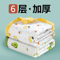 Six-layer baby gauze bath towel autumn and winter newborn baby special ultra-soft cotton cotton 6-layer thickening in winter