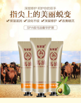 Horse oil hand cream moisturizing and moisturizing water in autumn and winter anti-dry crack small portable portable anti-cracking anti-freeze hand cream women