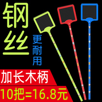 Long fly swatter not rotten thick fly swatter long handle fly swatter plastic fly swatter home manual mosquito beat