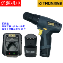 Big and small strong charging hand drill Lithium electric drill charging drill lithium battery charger 5241 hand drill 12v pistol drill