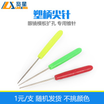 Thousand rod through spring mirror leg removal through needle frameless lens Drilling positioning needle Eyeglass lens template making tool