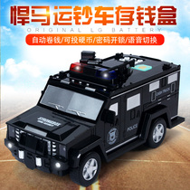 Money carrier piggy bank Car savings password box Childrens fingerprint creative primary school student police car fall boy save money