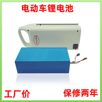 Xi Desheng 48V Leopard 2C3C4C5C Legend 1S2S4S5S Electric Bicycle Lithium Battery Electric Car 432WH