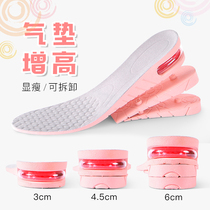Increased insole female full cushion soft bottom comfortable sports breathable increased artifact heightening pad invisible inner height insole