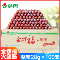 Jinluo Fu ham sausage starch sausage starch sausage snacks instant fried instant noodles partner roasted sausage 28g whole box