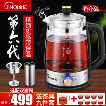 Jin Qi tea cooker steam spray type full-automatic heat preservation steaming teapot household boiling tea stove electric tea stove