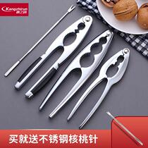 Pine tongs dried fruit Sheller almond walnut pecan tool Bagan fruit opener clip hazelnut