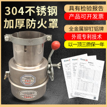 304 stainless steel fire cover car fire cap oil tanker exhaust pipe fire cover thickened dangerous goods arrester