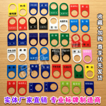 Organic acrylic double color plate electrical sign control box distribution cabinet 22mm button indicator sign custom-made