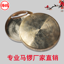 Pure copper pony gong Li Yue gong Cai Gong Two-color black dog gong Mill moon gong Cloud gong Jingle gong Dangzi Taoist dharma instrument