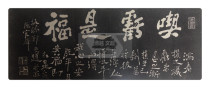 Stele extension Zheng Banqiao Zheng Xie suffered from Fukudate extension collection Calligraphy copying Living room study decoration