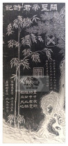 Deyue Wenchao Stele manuscript Topography Guan Di Guan Di Bamboo Sambo Study Tea Room Office Sinology Decoration